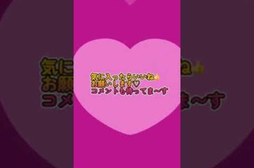 これは最高だね！