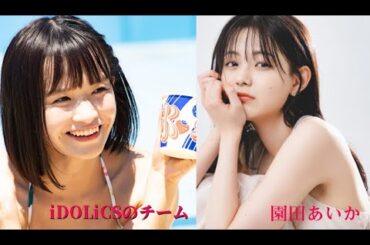 IDOLiCS vs. 美人花少女: アイドルの挑戦: iDOLiCSのチーム 百川晴香