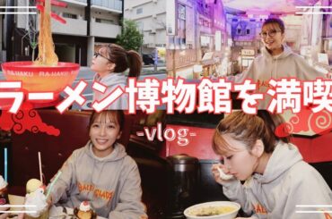 ラーメン博物館を満喫‼️爆食でハイカロリーな1日