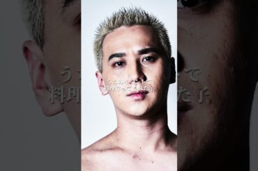 【堀江貴文】絶対に絡みたくないタイプ#shorts ブレイキングダウン ホリエモン 名言 切り抜き Newspicks 溝口勇児 こめお 朝倉未来 逮捕