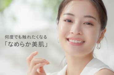 ｄ プログラム 高機能土台化粧水「深いうるおいが長時間続く」篇 15秒｜資生堂