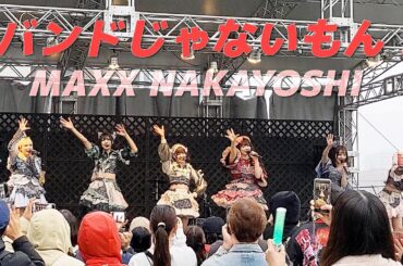 バンドじゃないもん！MAXX NAKAYOSHI 「NINJA NAKAYOSHI / あの子の前ではこんなに優しい顔はしないでいてね♡」発売記念イベント 　イービーンズ in 仙台 2024.4.6