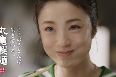 丸亀製麺「おいしさをひと口で！ひと口醤油うどん」予告篇＊