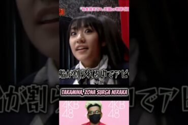 Takahashi Minami - AKB 1ji 59 fun Episode 2 | AKB48 | Idol 48 #short #shorts #shortvideo