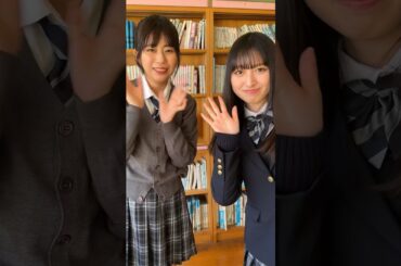 【#新生ラストアイドル 】キミ僕ダンス動画🩰 #西村瑠香 #早藤李紗 #キミ僕 #アイドル #idol #kawaii #shorts