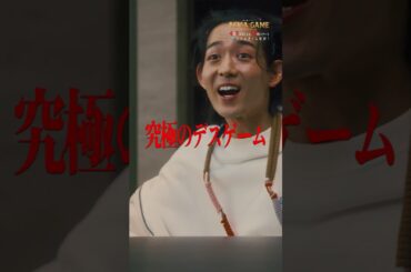 【ACMA：GAME】ロングトレーラー解禁！#shorts #アクマゲーム