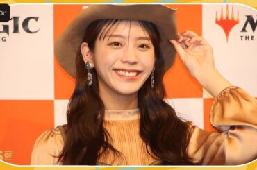 貴島明日香、カウボーイ風衣装で登場！理想の結婚相手は穏やかで背が高い人「見上げたいなって」