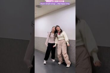 谷口愛季 村井優 猫ミーム が可愛すぎるゆうあいり ♪ 櫻坂46 TikTok #sakurazaka46_TikTok