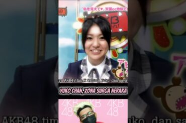 Oshima Yuko - AKB 1ji 59 fun Episode 2 | AKB48 | Idol 48 #short #shorts #shortvideo