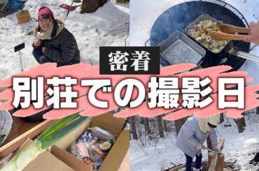 【密着】別荘での生活を一人称視点で見てみたら自然に囲まれすぎていた、、！