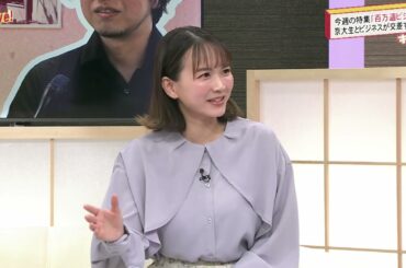 キュンと！「“百万遍”ビジネスに迫る！」 | KBS京都テレビ（2024年4月5日放送分）