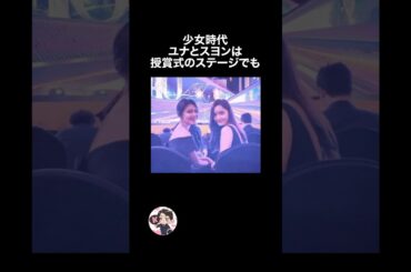 少女時代ユナの雑学💛💛💛💛