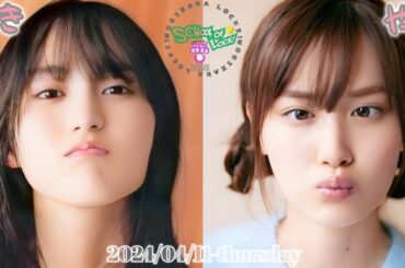 2024-04-11 乃木坂LOCKS! (no cut) - 賀喜遥香・山下美月 (乃木坂46)