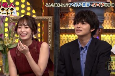 【特別プログラム】『ダウンタウンDX』2024 ストレス解消の新たな秘訣！イライラ対策術から、東大生の歌詞覚えテクまで！増田自由人が手越にイライラ？クロちゃん絶賛のアイドル「ふわふわ」に迫る！