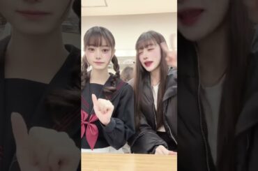 #エビ中 #私立恵比寿中学 #仲村悠菜 #桜木心菜 #shorts