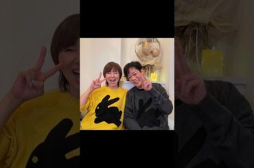 名倉潤・渡辺満里奈さんご夫妻の笑顔