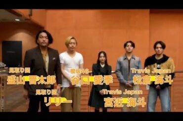 櫻坂46 谷口愛季 ラヴィット 初出演アフタートーク