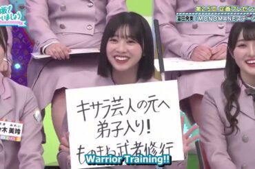 日向坂で会いましょう 【日向坂46】 『 Hinatazaka de Aimashō - Hinatazaka46 』 Episodes 146 + 150 Full HD