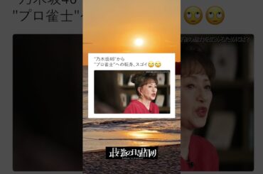 かなりんの益々の活躍に期待！！ #TVerオリジナル番組 #TVer #最強の時間割２ #ラランド #秋元真夏 #加賀まりこ #中田花奈