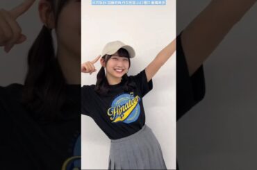 日向坂46 グッズ降臨！OFFICIAL GOODS STOREにて「5回目のひな誕祭」「齊藤京子 卒業コンサート」オフィシャルグッズ通信販売受付中#加藤史帆、#丹生明里、#山口陽世、#藤嶌果歩 着用