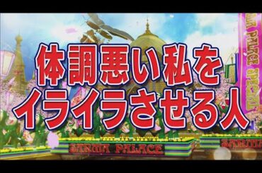 体調悪い私をイライラさせる人【踊る!さんま御殿!!公式】