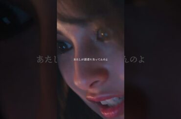 妻の本性は保険金狙いのクズでした#bumpドラマ #余命3ヶ月のサレ夫 #不倫