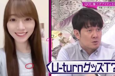 【櫻坂46】 そこ曲がったら 櫻坂？2023 Episode 75+76  Full Show