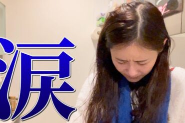 けーの血圧が…どうしたらいいんだろう…