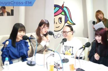 【MAX & たかし トレンドバンパイヤー👂】2024.03.27放送分 MC MAX たかし ゲスト 僕だけの天使  祝福！ちゅあしぃ