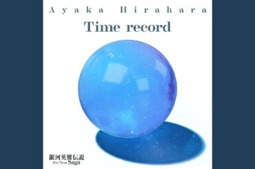 Time record