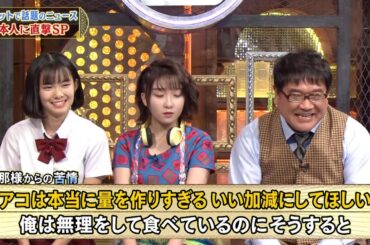 【特別プログラム】『ダウンタウンDX』2024 TKO木本がストリートビューに映り込んでいた真相と志らくMC番組初日の衝撃瞬間！和田アキ子のパワハラ疑惑とぶりっ子ブサイクじゃんけんの裏話！