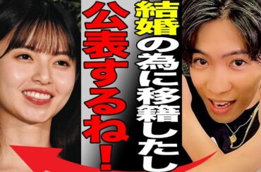 神宮寺勇太と齋藤飛鳥との熱愛が発覚…“セクシー”女優との濃密な関係に言葉を失う…「Number_i」として活躍するアイドルの“性悪”エピソードの数々に驚きを隠せない…