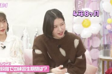 全然正解しない笠原桃奈さん