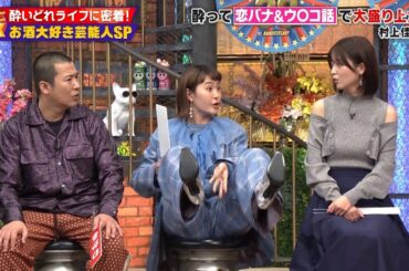 【特別プログラム】『ダウンタウンDX』2024  人気芸能人たちの泥酔ライフを追跡名優松村雄基、伊藤かずえの酒豪伝説にメガジョッキ愛！ 笑福亭鶴瓶と三遊亭好楽が恋バナからカラオケまで大はしゃぎ！