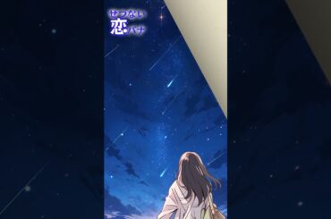 【ランチのお供に朗読を】最後のことば【切ない恋バナ】 #朗読 #恋バナ