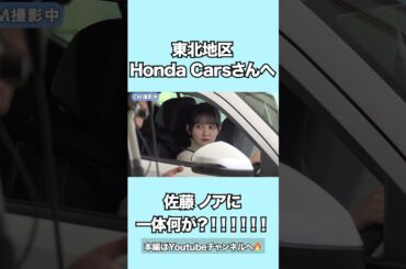 とんでもないことが起こりました #shorts