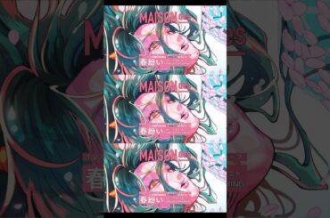 TVアニメ「うる星やつら」第4クールEDテーマ「春紛い feat. アユニ・D, ニト。」配信リリース！#MAISONdes