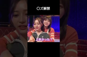 【井上和】【冨里奈央】撮影を振り返る【乃木坂46】 #Shorts