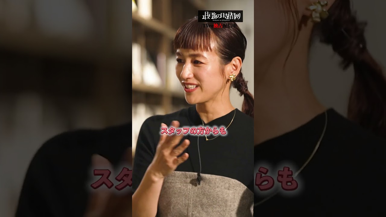 最強の時間割シーズン2がクランクアップということで、3人に番組から花束をプレゼント!💐 #TVerオリジナル番組 #TVer #最強の時間割2 #ラランド #秋元真夏 #加賀まりこ #中田花奈 最強の時間割シーズン2がクランクアップということで、3人に番組から花束をプレゼント!💐 #TVerオリジナル番組 #TVer #最強の時間割2 #ラランド #秋元真夏 #加賀まりこ #中田花奈