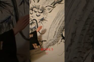 ありがとう♡ありがとう♡大好きです✨#私の龍#久代龍縁#応援の龍#再会の喜び#大きいよね#雅