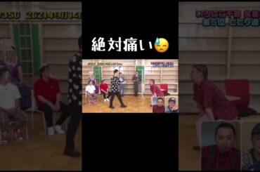 【爆笑】いろはに千鳥 大吾 ヨーヨー