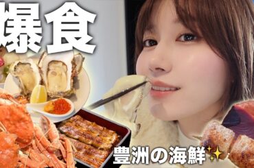 ひとりで食欲爆発させて豊洲の千客万来を食べ歩きしたら大変なことになった【爆食】