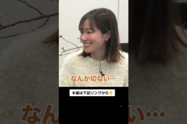 女性アナ３人仲良く花見！！…のはずが藤林アナの闇が明らかに　#藤林温子 #山崎香佳 #前田春香  #mbs #shorts