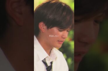 好きな人の好きなものを好きになりたい___。一途に思い続ける"そうた"がとった行動とは...三角関係で揺れる"きさき"の恋の行方は...❤︎2人の会話の続きは今日好き卒業編2024 第2話でチェック👀