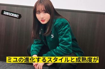 「本田望結インスタグラム：かわいいからヤバいまで！」