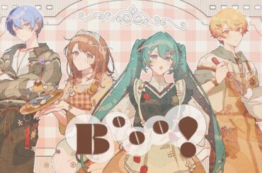 【エイプリルフールver.】Booo! / 我らペガサス探検隊！チーム