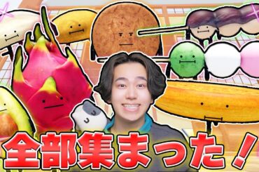 アプデで追加された和室の新キャラを８体全部集める『ひみつのおるすばん』ロブロックス！【ROBLOX】