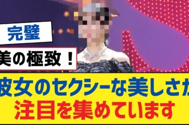 【乃木坂46】彼女のセクシーな美しさが注目を集めています【乃木坂工事中・乃木坂スター誕生・乃木坂配信中】