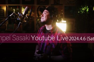 カラオケ100点おじさん Junpei Sasaki Youtube Live Vol.33 2024/4/6  (SAT) 20:00