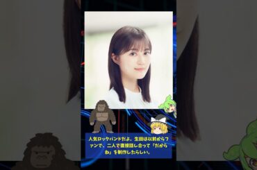 【ニュース】元乃木坂46・生田絵梨花、ソロデビュー!1st EP「capriccioso」リリース #生田絵梨花 #乃木坂46 #ソロデビュー